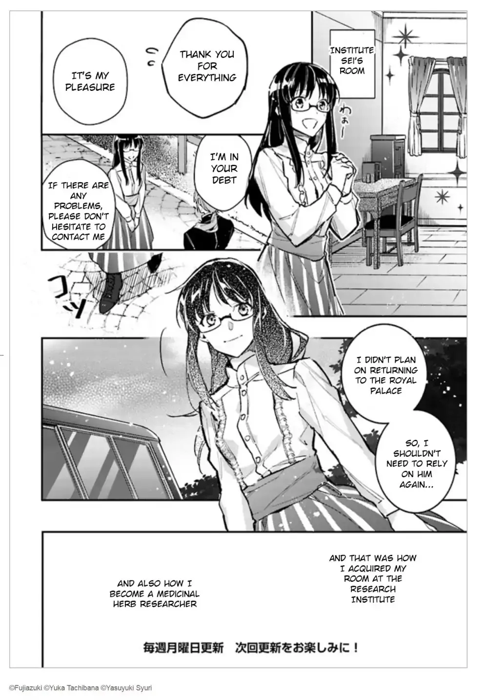 Seijo No Maryoku Wa Bannou Desu - Page 7