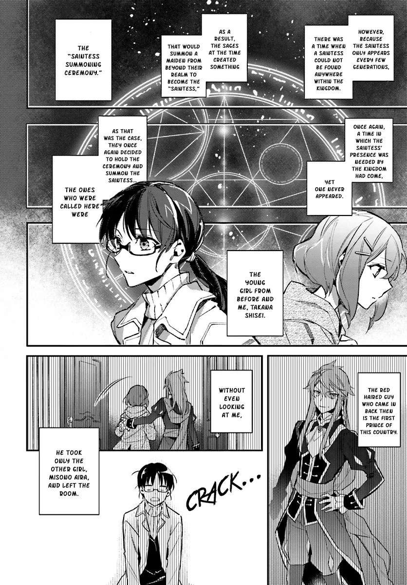 Seijo No Maryoku Wa Bannou Desu - Page 10