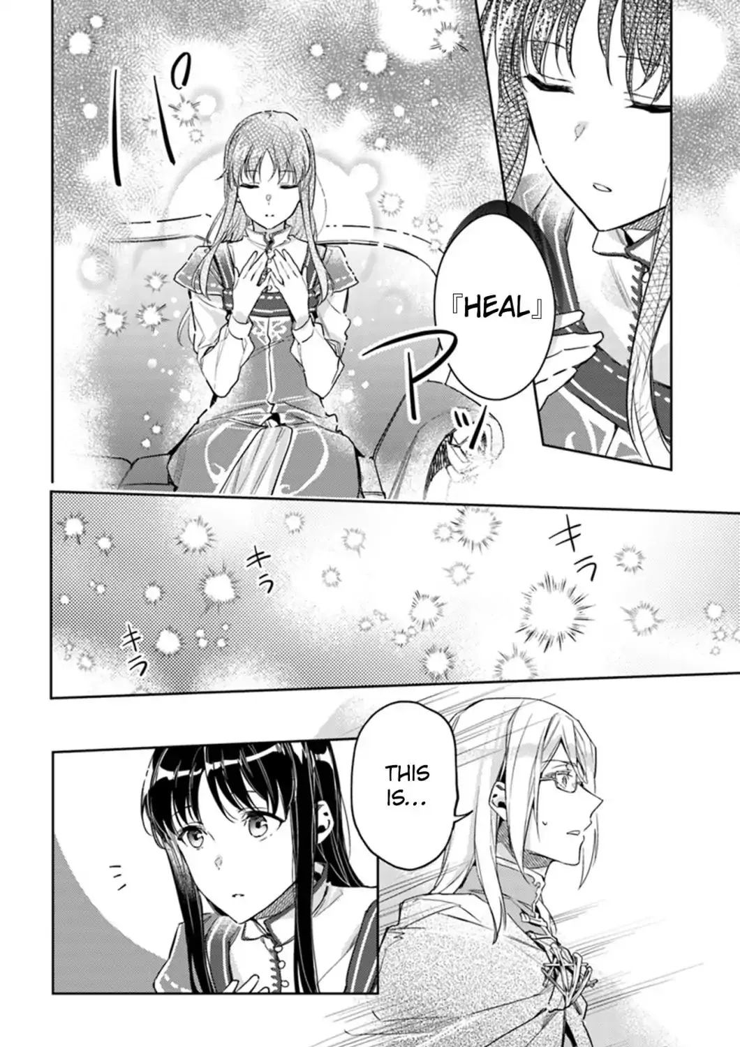 Seijo No Maryoku Wa Bannou Desu - Page 2