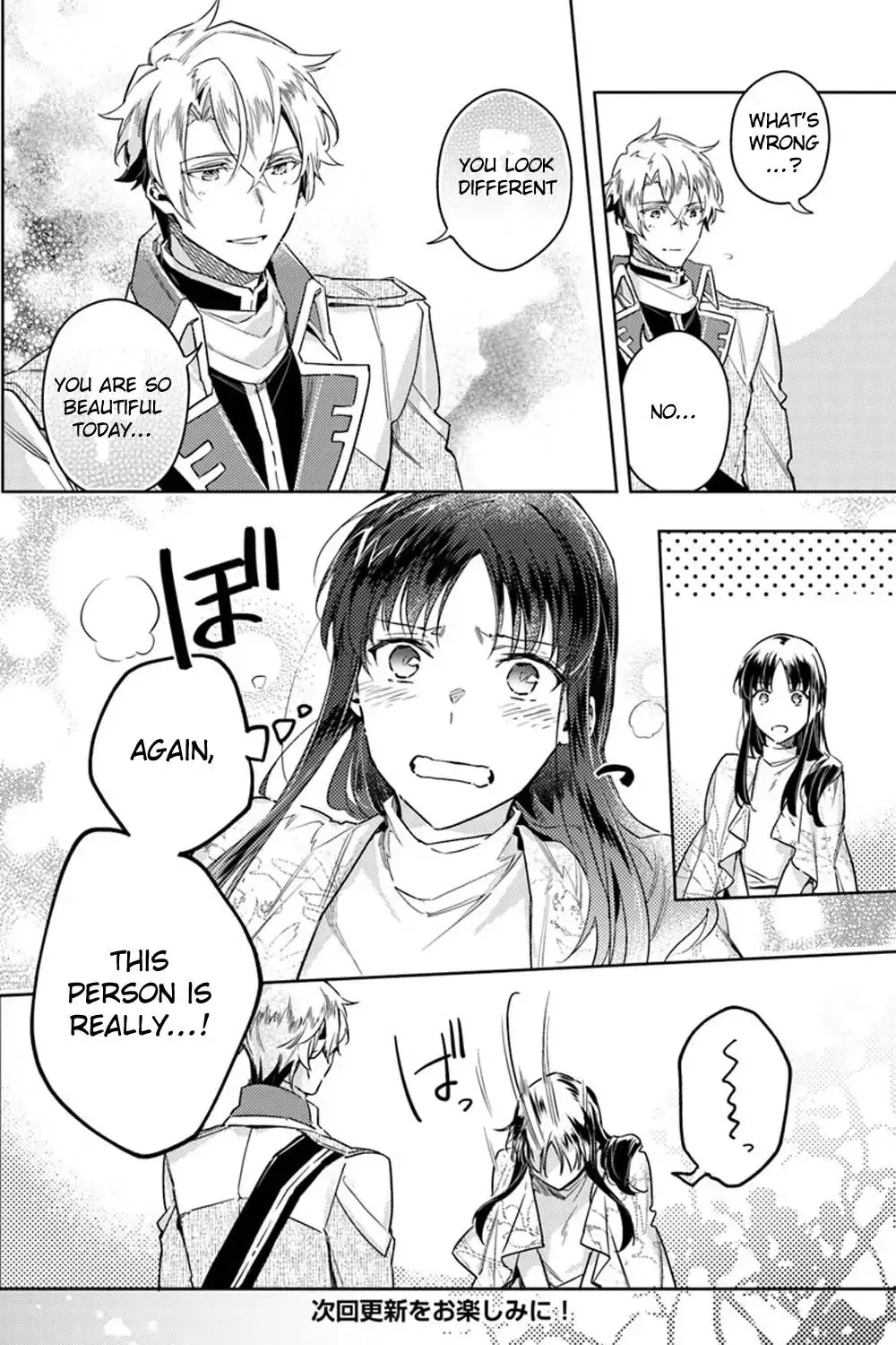 Seijo No Maryoku Wa Bannou Desu - Page 10