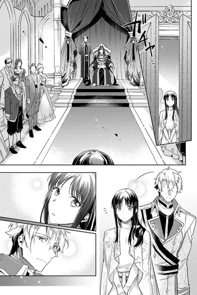 Seijo No Maryoku Wa Bannou Desu - Page 2