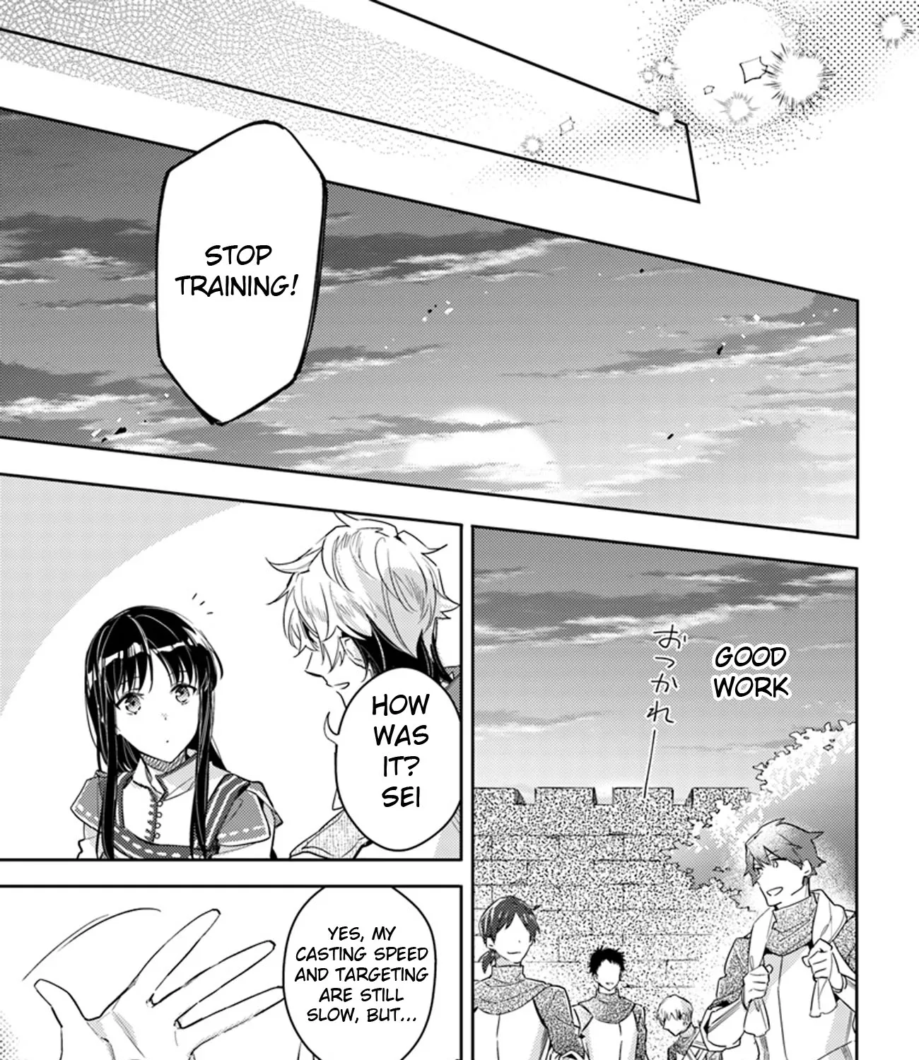 Seijo No Maryoku Wa Bannou Desu - Page 8