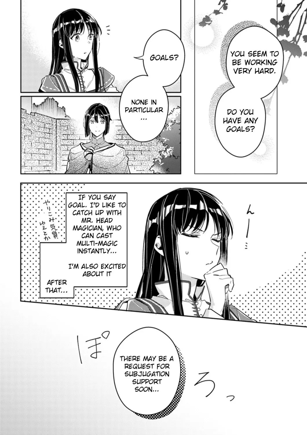 Seijo No Maryoku Wa Bannou Desu - Page 2