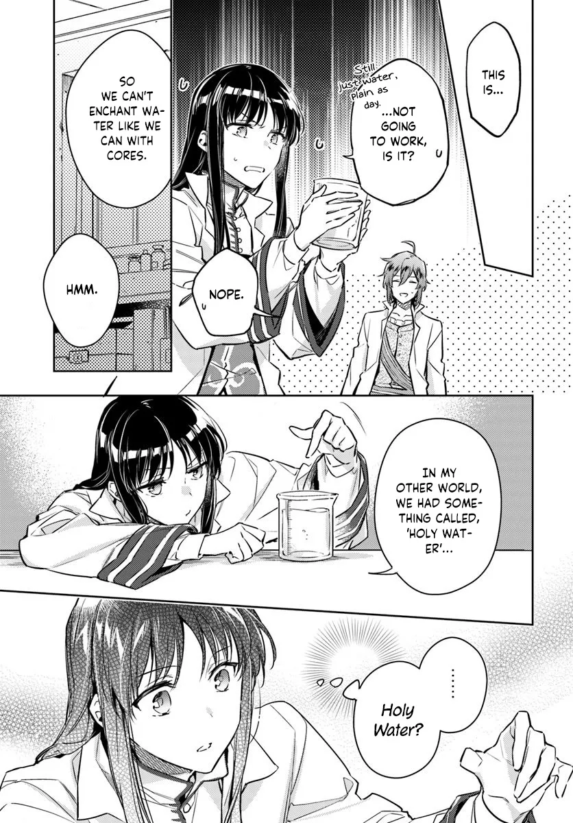 Seijo No Maryoku Wa Bannou Desu - Page 3