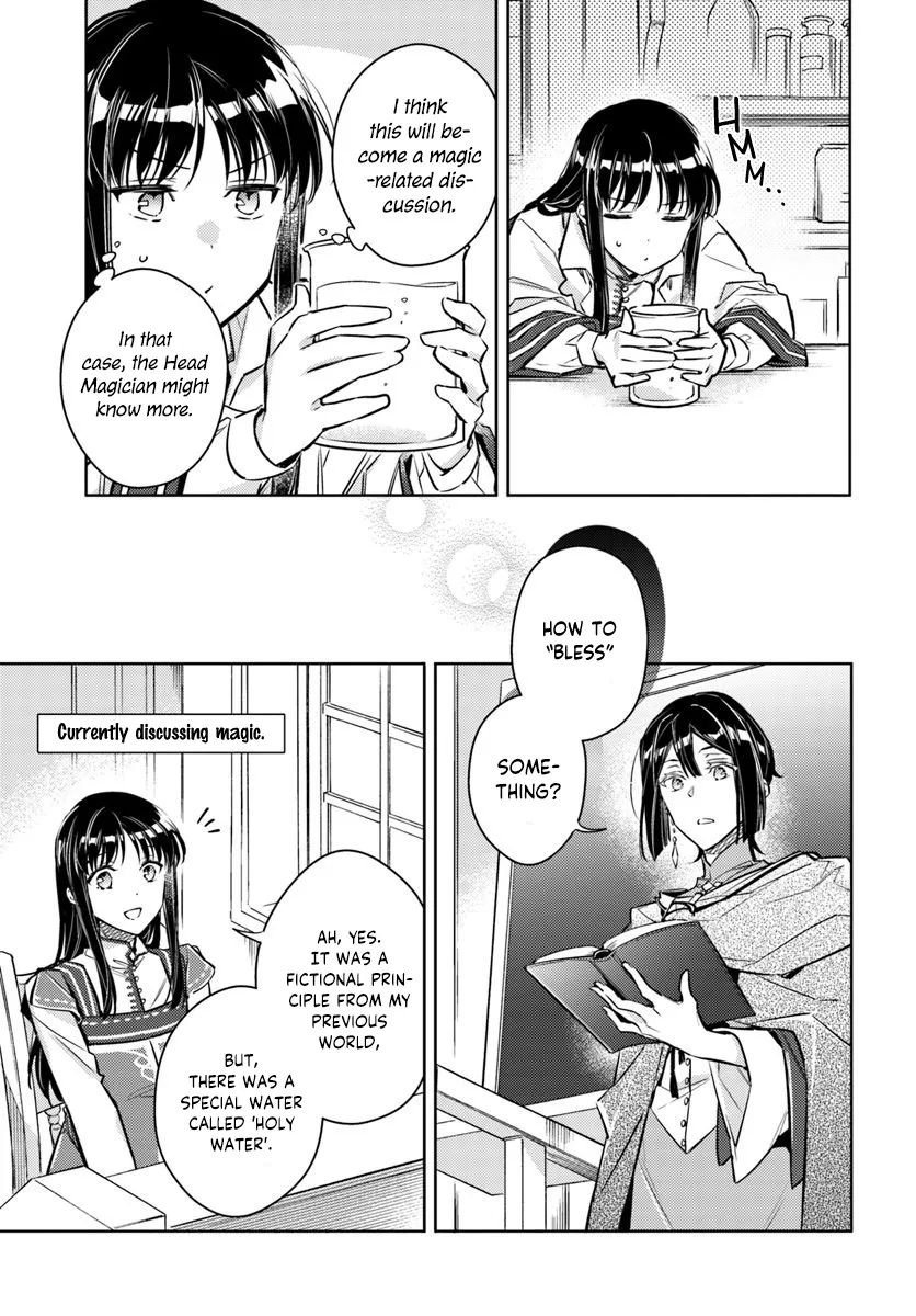 Seijo No Maryoku Wa Bannou Desu - Page 5