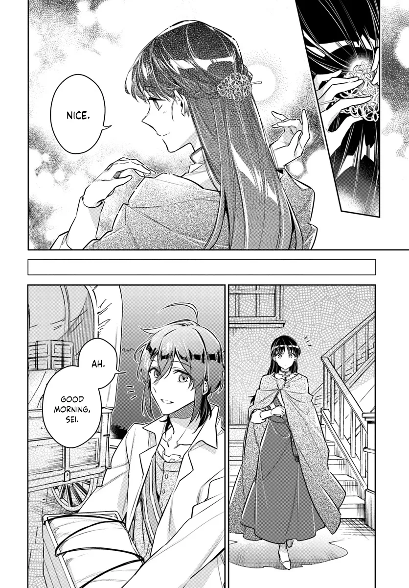 Seijo No Maryoku Wa Bannou Desu - Page 3