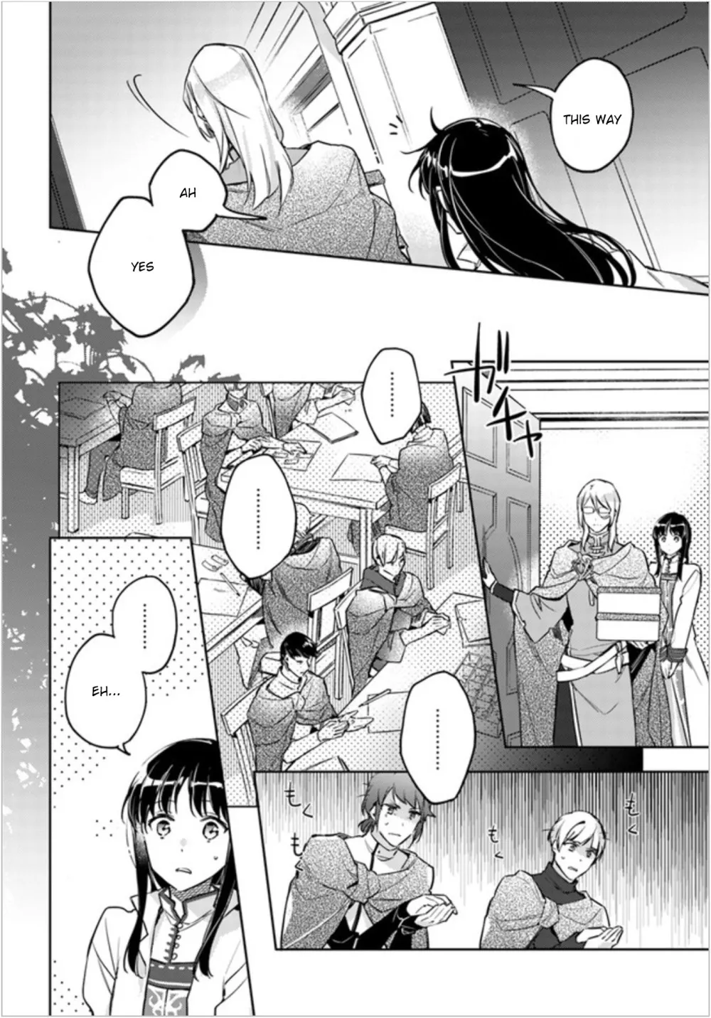 Seijo No Maryoku Wa Bannou Desu - Page 2