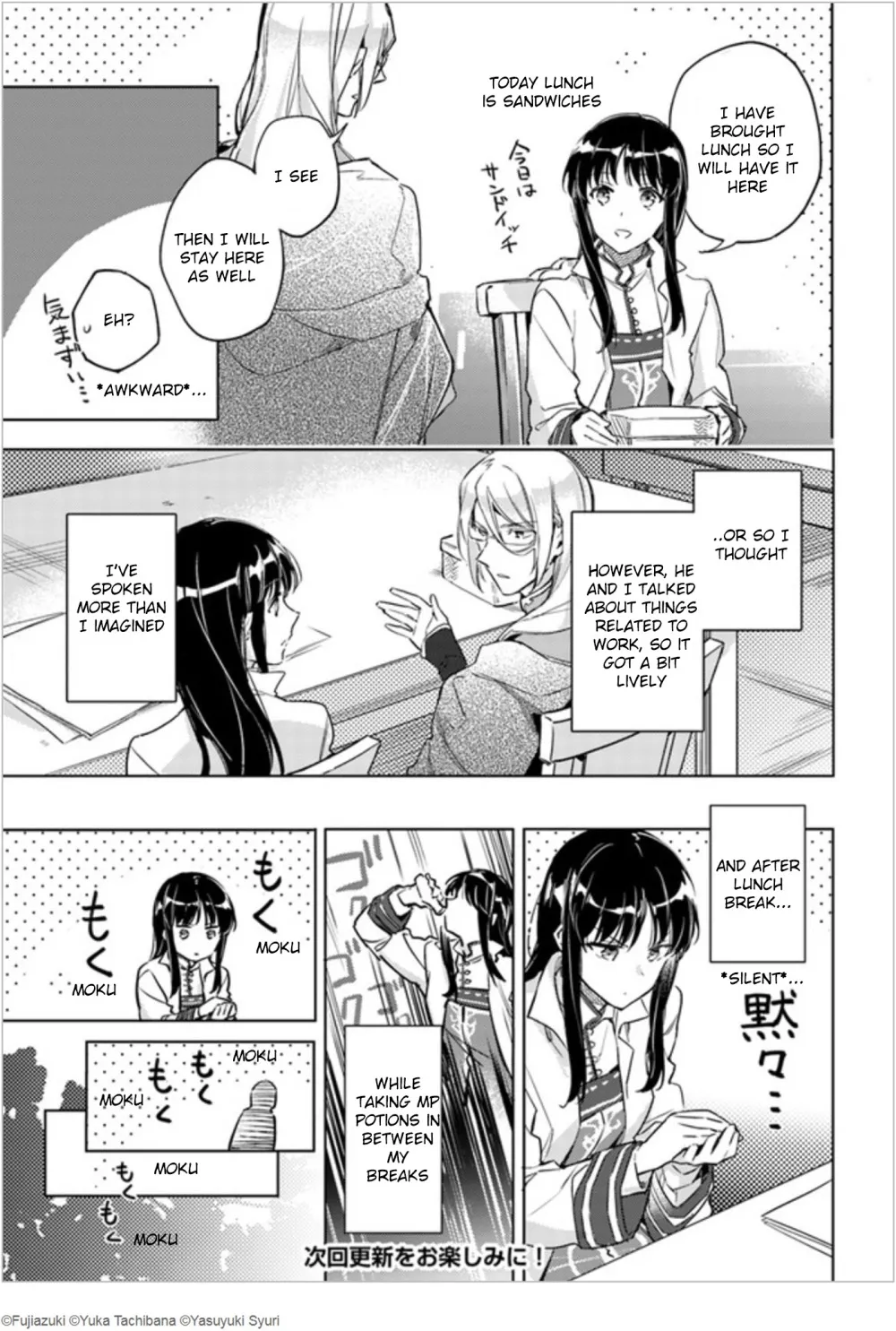 Seijo No Maryoku Wa Bannou Desu - Page 7