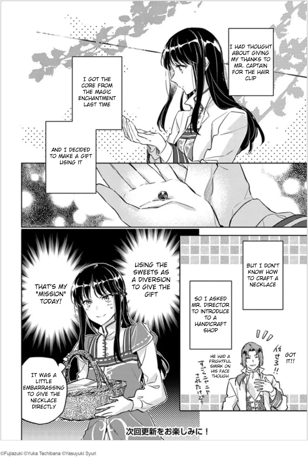 Seijo No Maryoku Wa Bannou Desu - Page 8