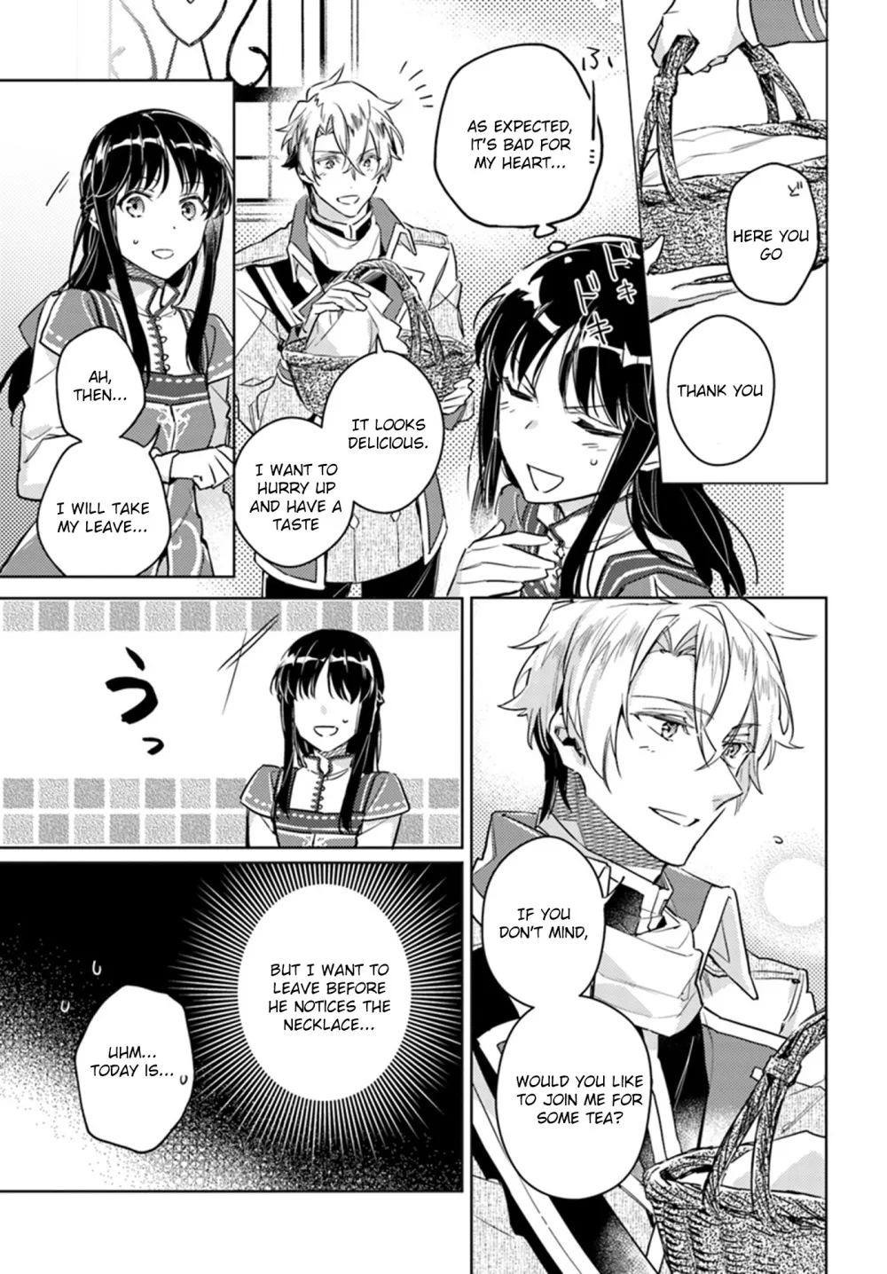 Seijo No Maryoku Wa Bannou Desu - Page 2