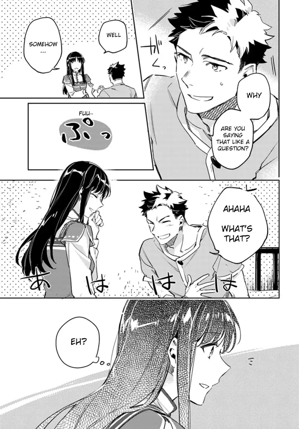 Seijo No Maryoku Wa Bannou Desu - Page 4