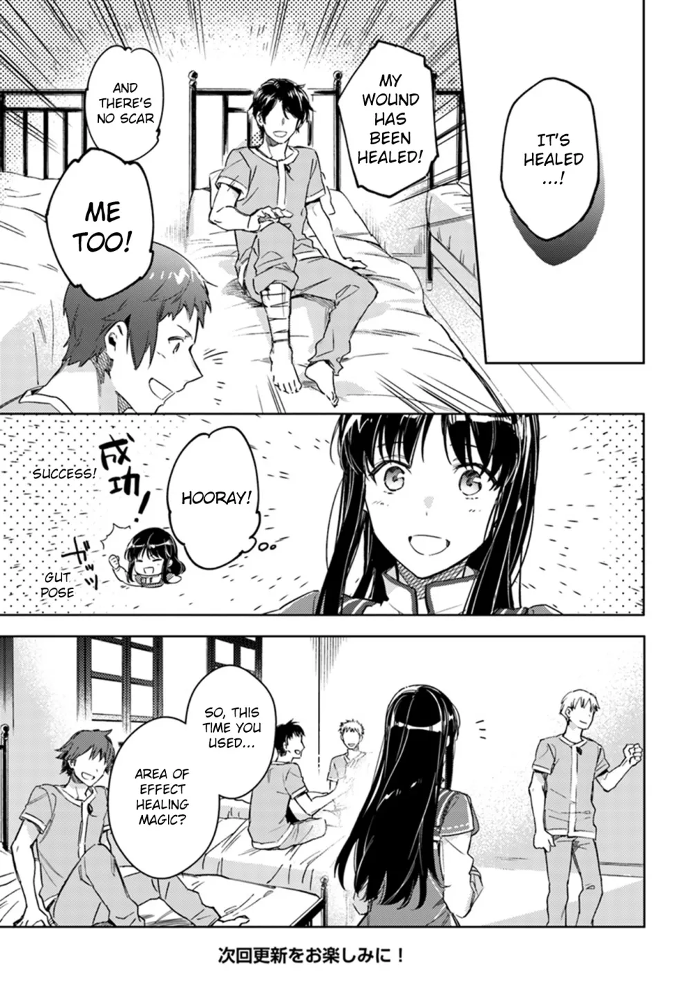 Seijo No Maryoku Wa Bannou Desu - Page 7