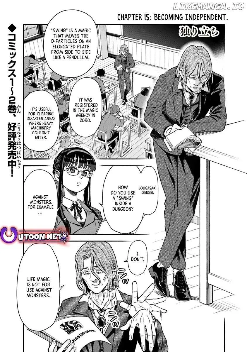 Seikatsu Mahoutsukai no Gekokujou Chapter 15.1 page 2 - Mangabat