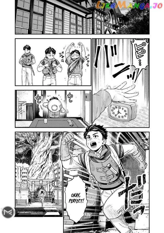 Seikatsu Mahoutsukai no Gekokujou Chapter 2 page 6 - Mangabat