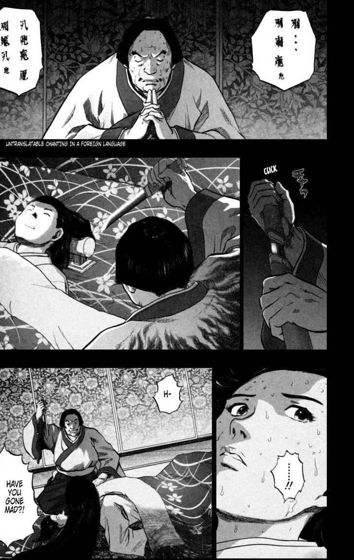 Seirei no Moribito Chapter 2 page 5 - MangaKakalot