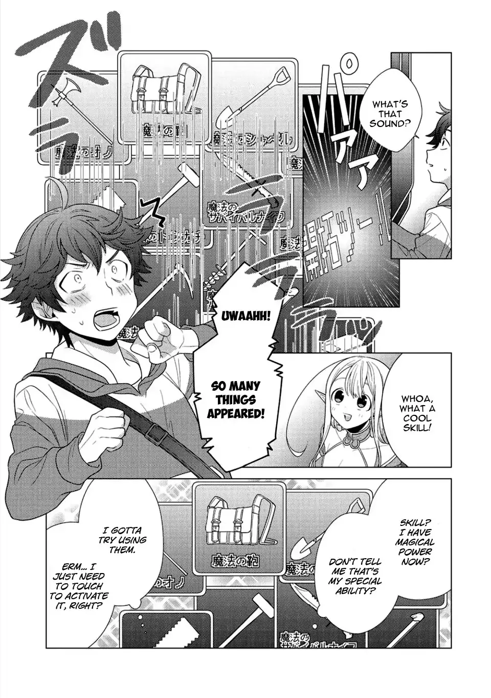 Seirei-tachi no Rakuen to Risou no Isekai Seikatsu Chapter 1 page 20 - MangaNelo