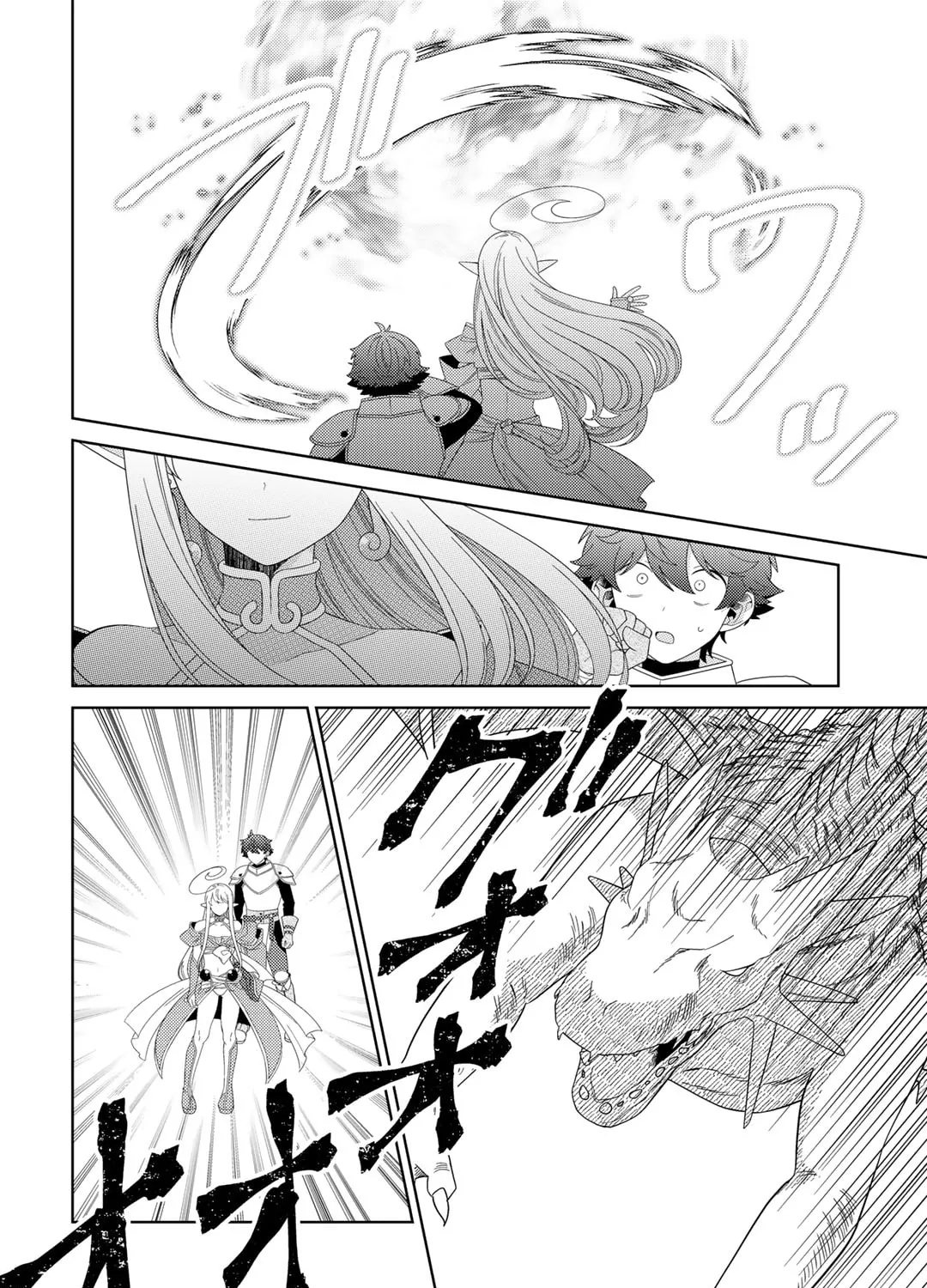 Seirei-tachi no Rakuen to Risou no Isekai Seikatsu Chapter 52 page 19 - Mangabat