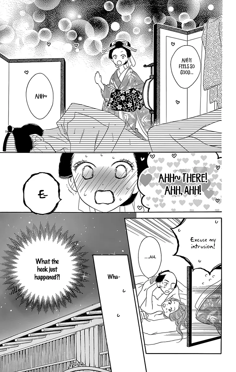 Seirou Opera - Page 6