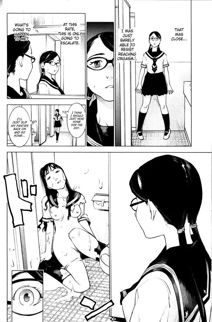 Seishokuki - Page 19