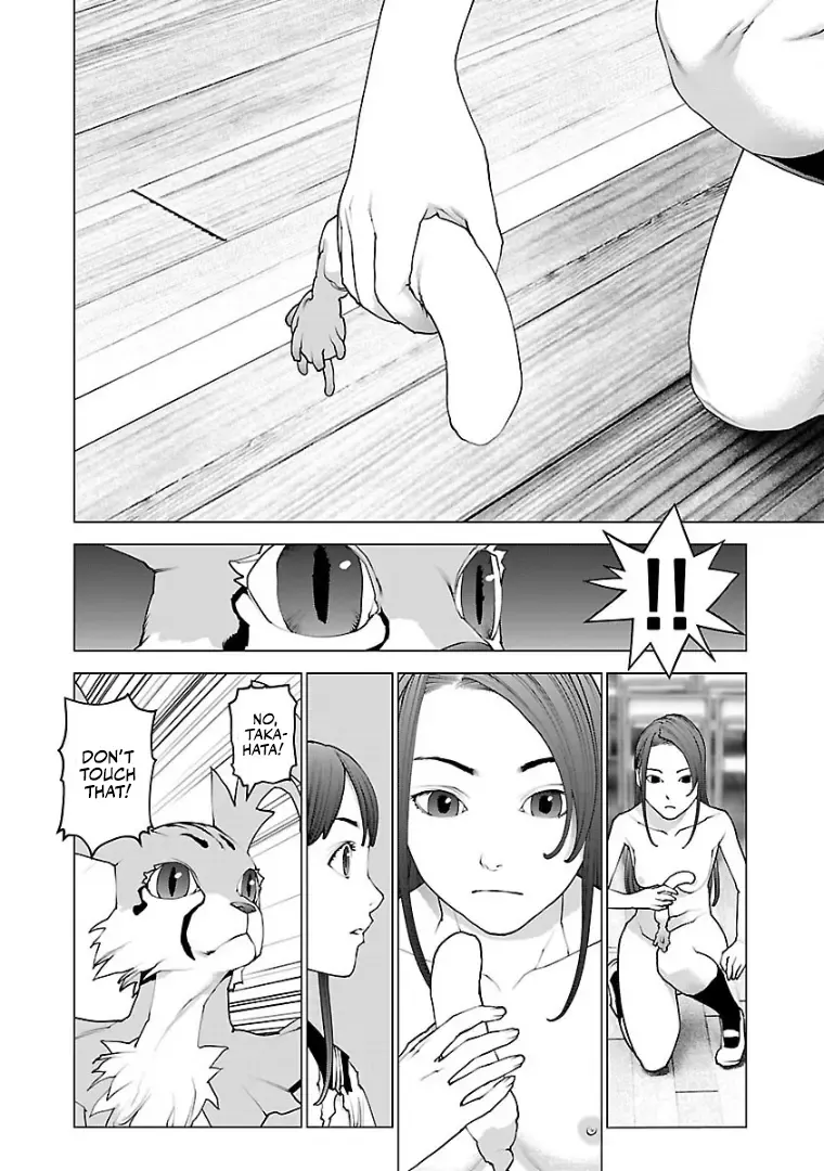 Seishokuki - Page 18