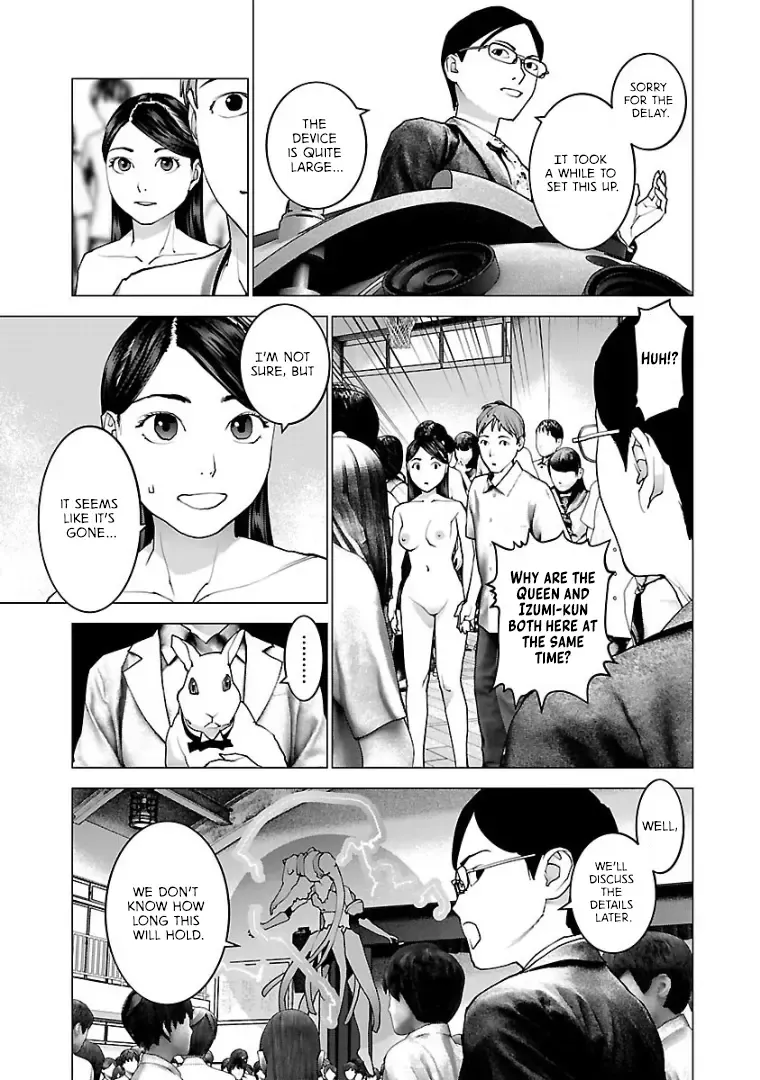 Seishokuki - Page 22