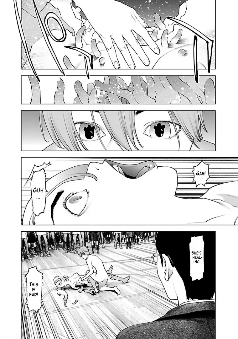 Seishokuki - Page 13