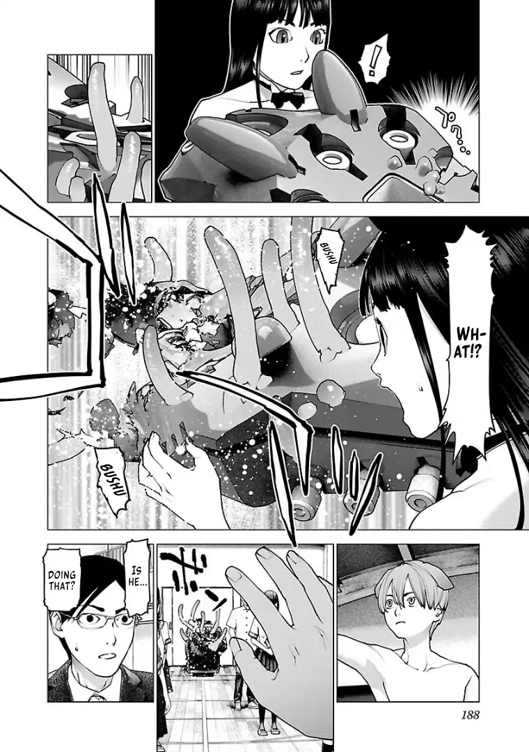 Seishokuki - Page 15