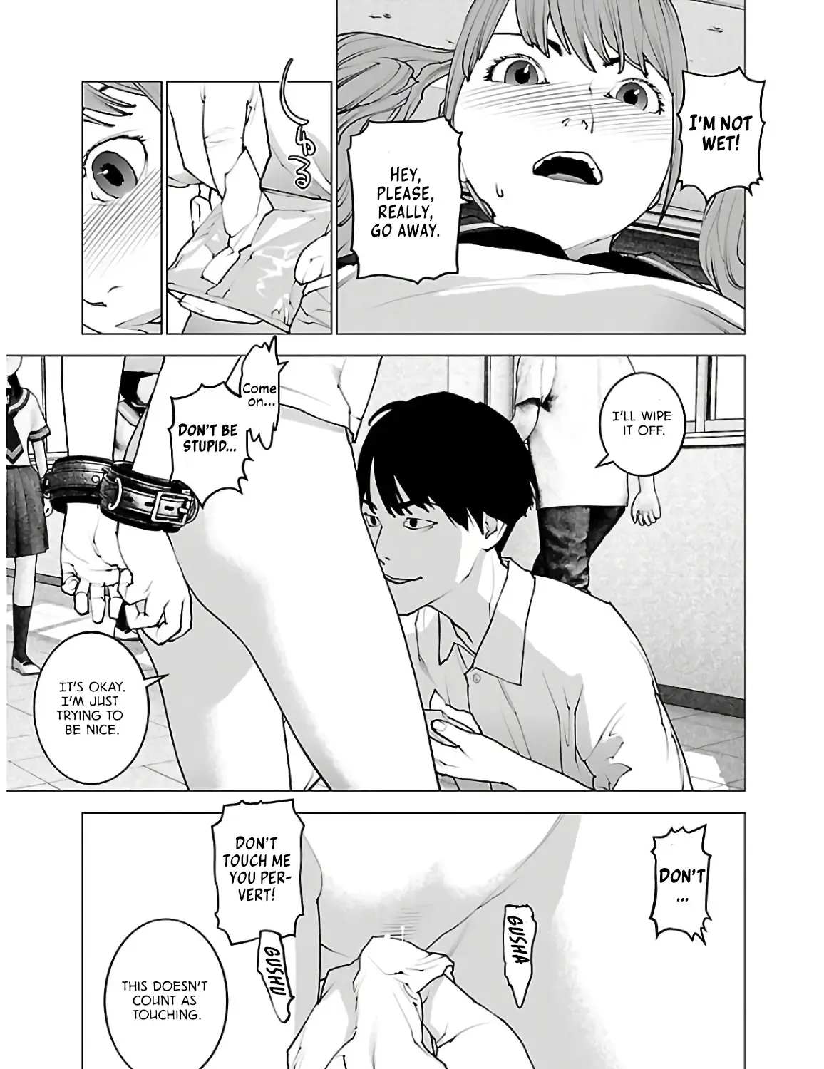 Seishokuki - Page 12