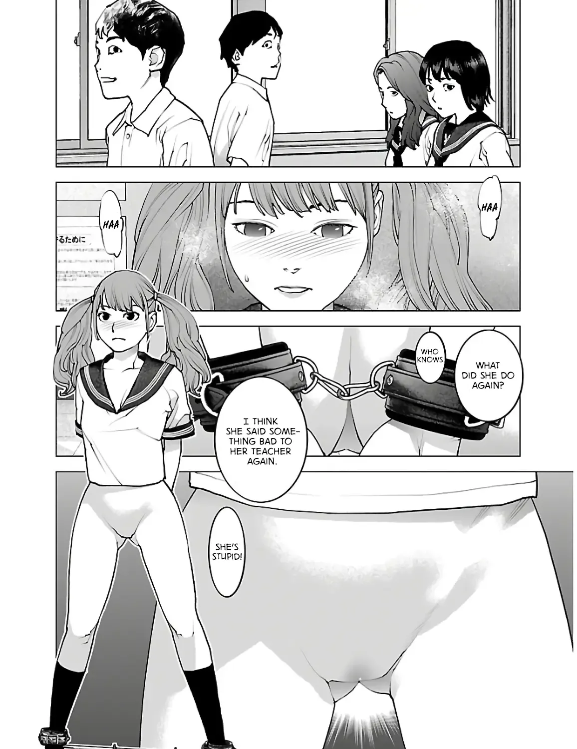 Seishokuki - Page 2