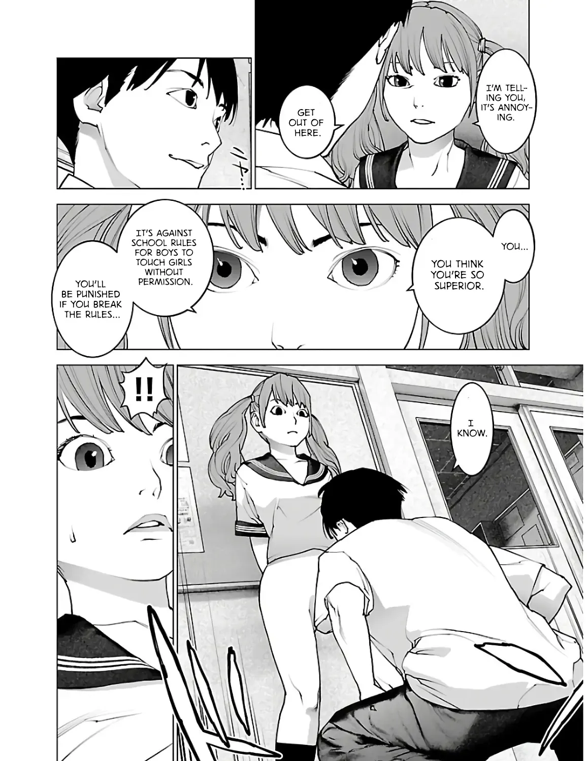 Seishokuki - Page 6