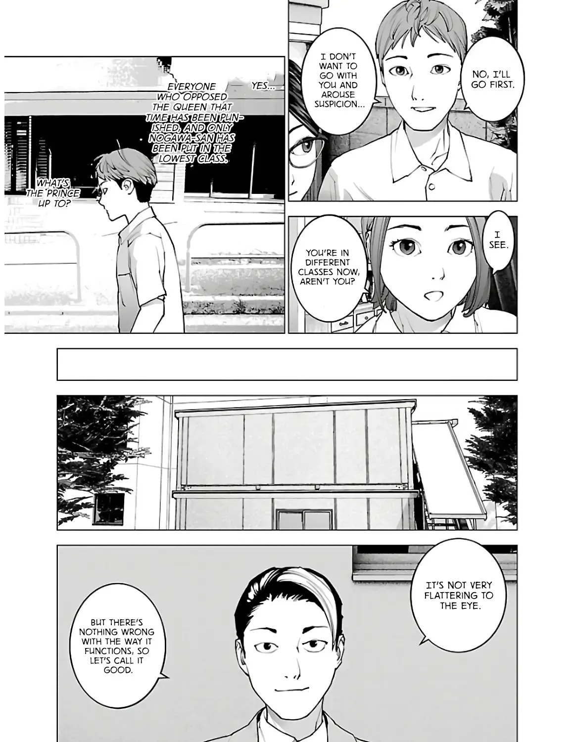 Seishokuki - Page 26