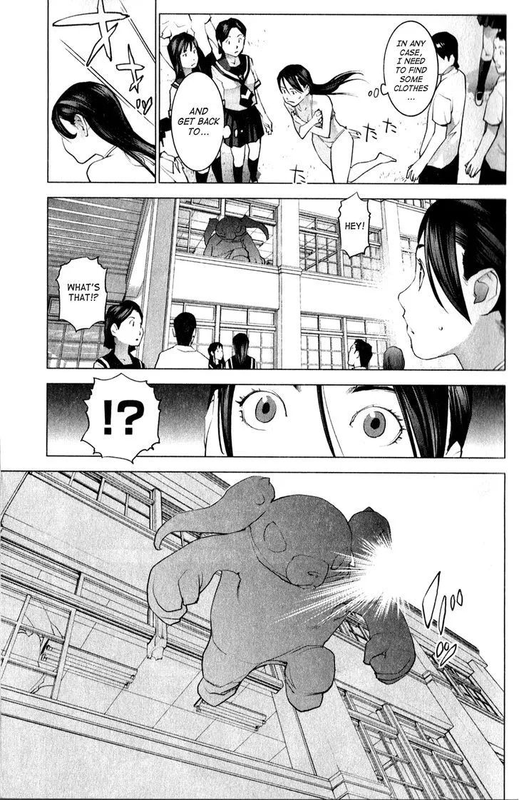 Seishokuki - Page 16