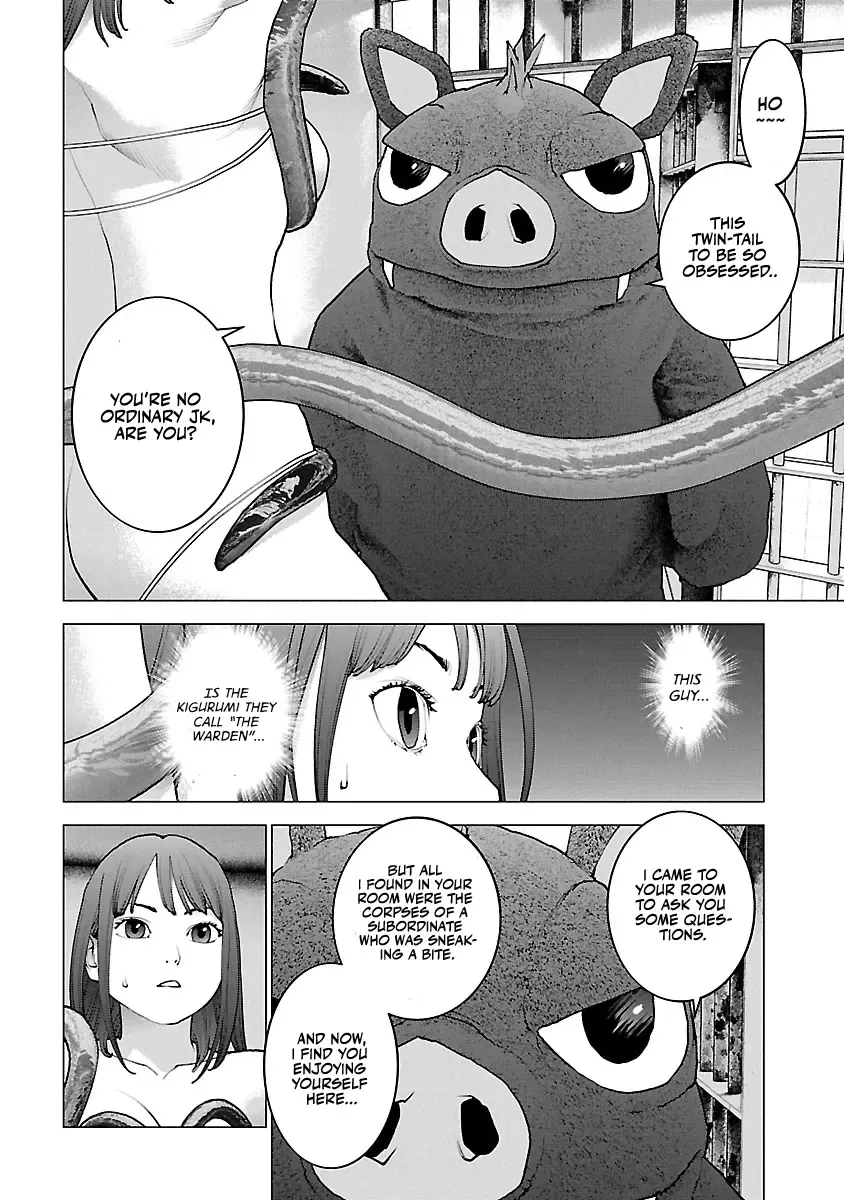 Seishokuki - Page 12