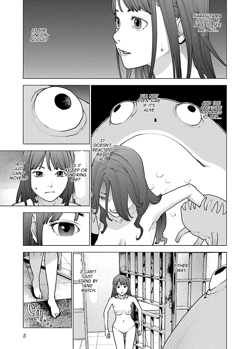 Seishokuki - Page 5