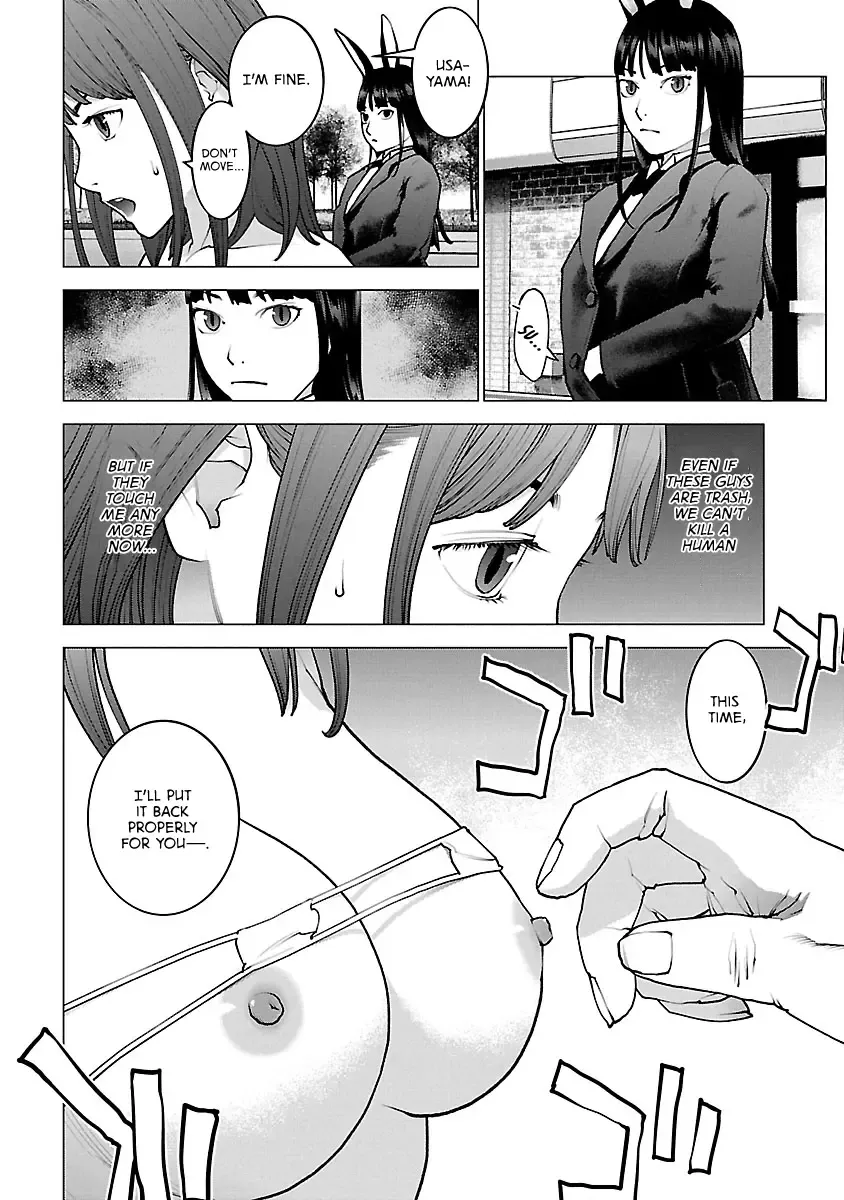 Seishokuki - Page 11