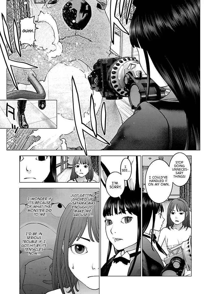 Seishokuki - Page 4