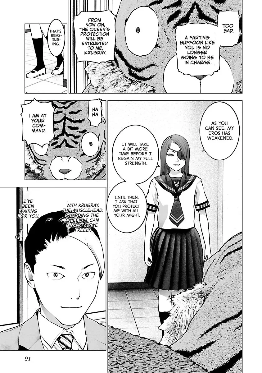 Seishokuki - Page 13