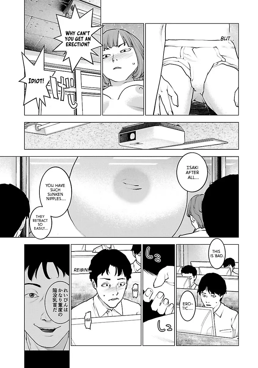 Seishokuki - Page 21