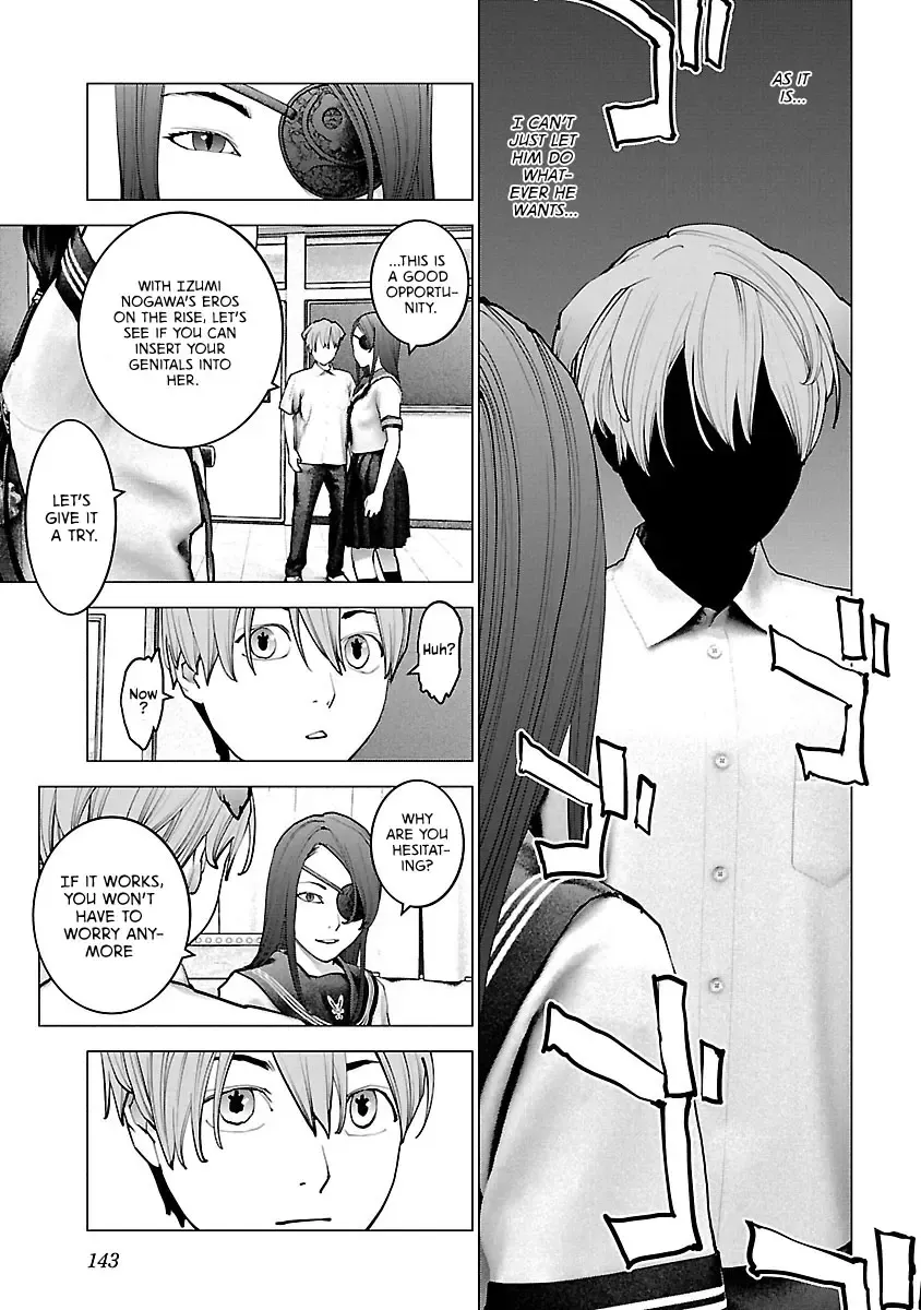 Seishokuki - Page 15