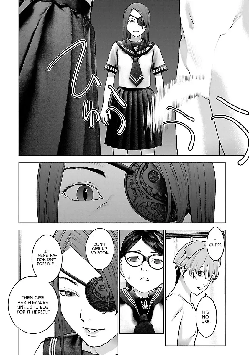 Seishokuki - Page 18