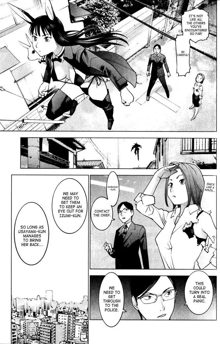 Seishokuki - Page 13