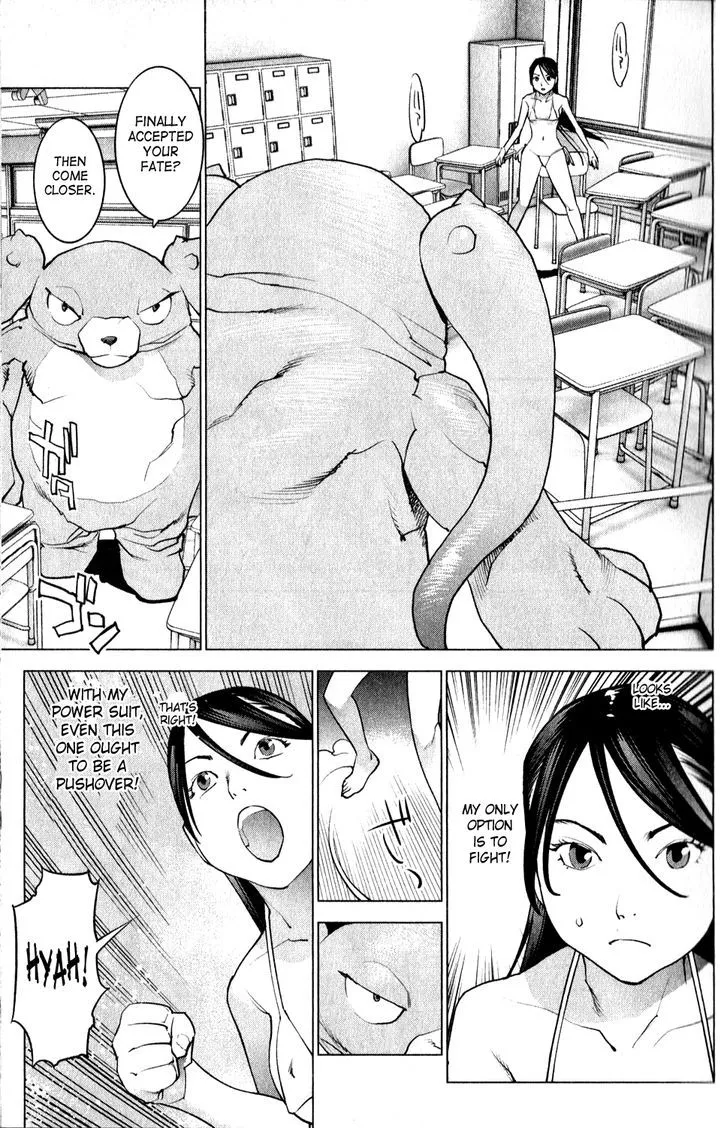 Seishokuki - Page 2