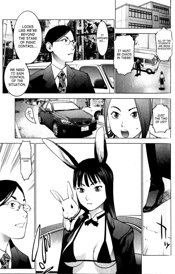 Seishokuki - Page 8