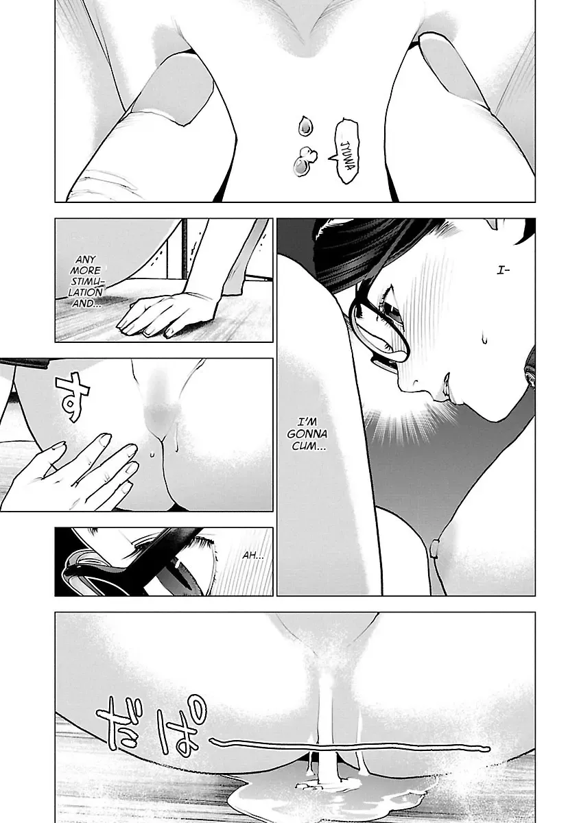 Seishokuki - Page 4