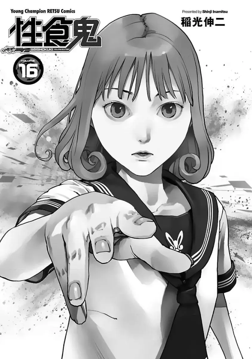 Seishokuki Chapter 121 page 2 - Mangabat