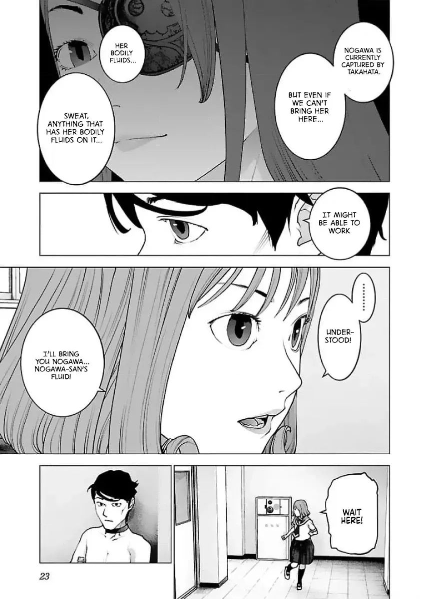 Seishokuki - Page 23