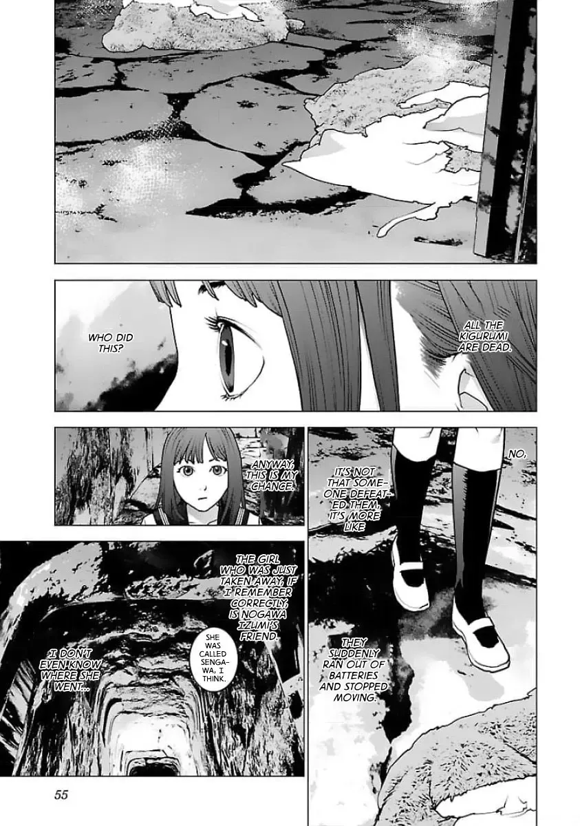 Seishokuki - Page 2