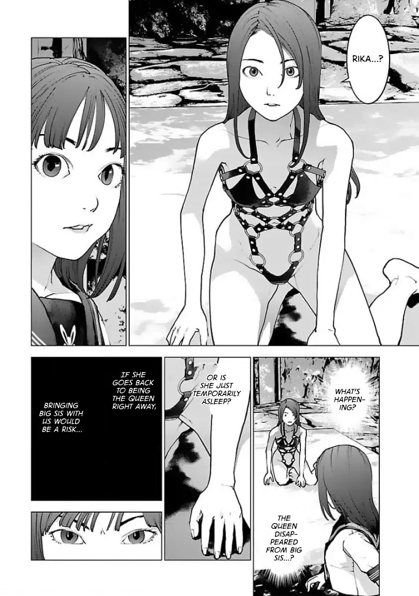 Seishokuki - Page 1