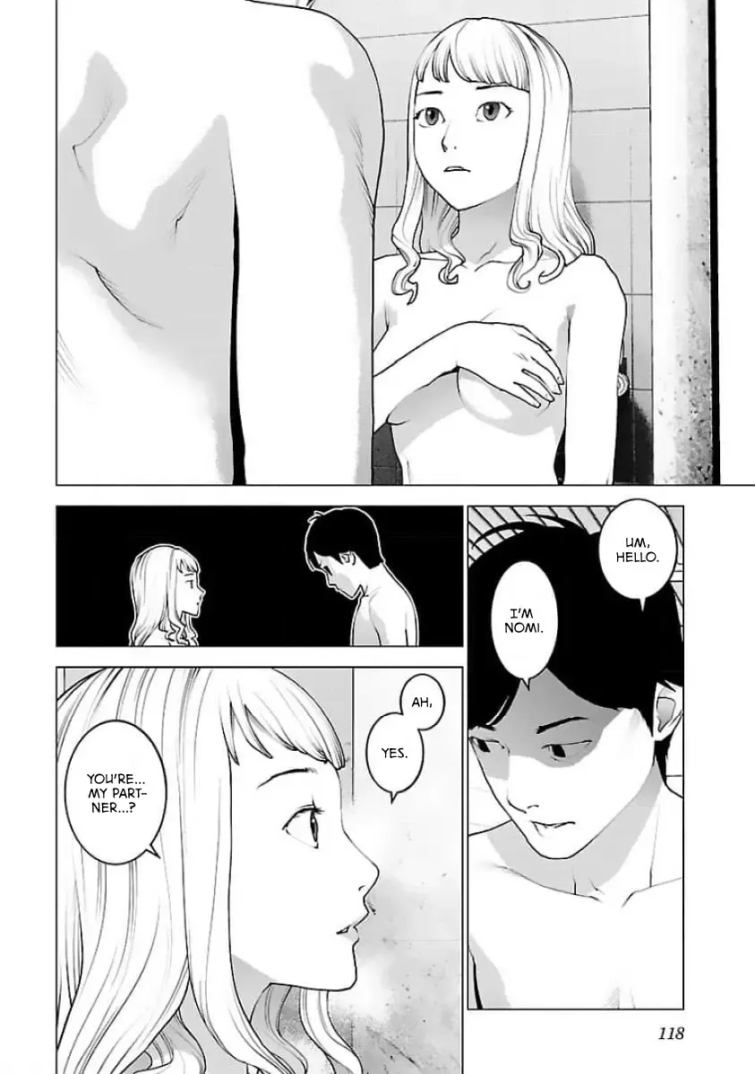 Seishokuki - Page 14