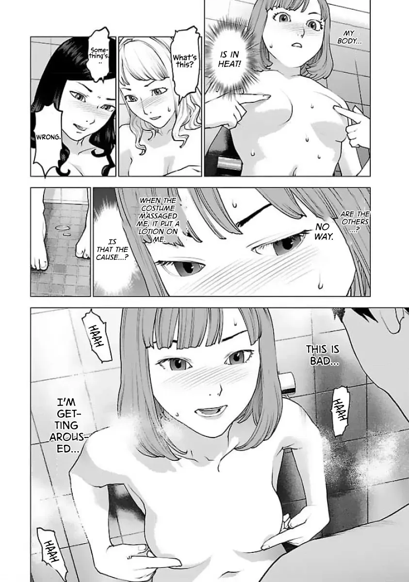 Seishokuki - Page 22